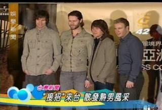 TAKE THAT IS BACK - 第2張圖 TAKE THAT IS BACK