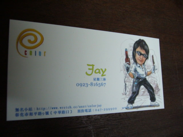 A NEW STYLE - 第6張圖 A NEW STYLE