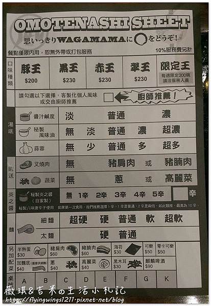 網誌用95.jpg 網誌用95.jpg