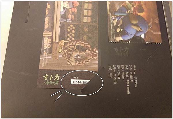 網誌用88.jpg