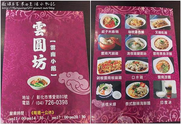 網誌用86.jpg 網誌用86.jpg
