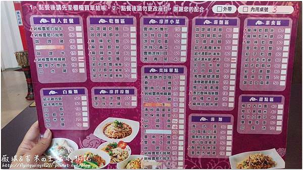 網誌用87.jpg 網誌用87.jpg