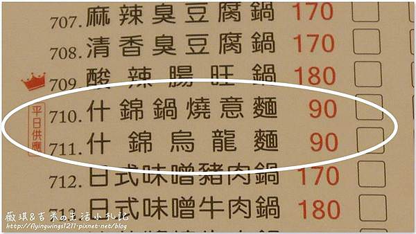 網誌用245.jpg