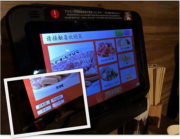 美術拼貼16.jpg 美術拼貼16.jpg