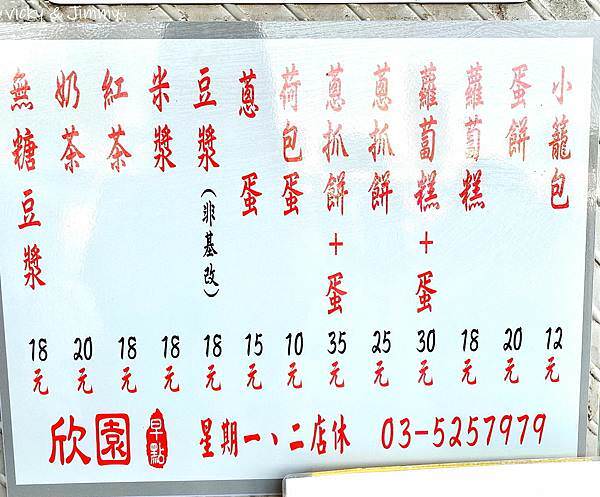 279688685_1145521049514963_4735914060376953885_n.jpg