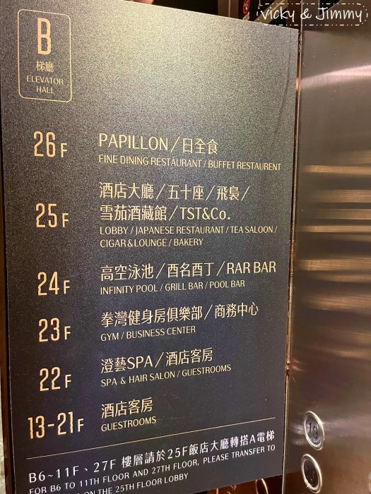 高雄酒店┃承億酒店。高空無邊際泳池,高雄總圖就在旁邊,夜景超美!!! - 第6張圖 高雄酒店┃承億酒店。高空無邊際泳池,高雄總圖就在旁邊,夜景超美!!!