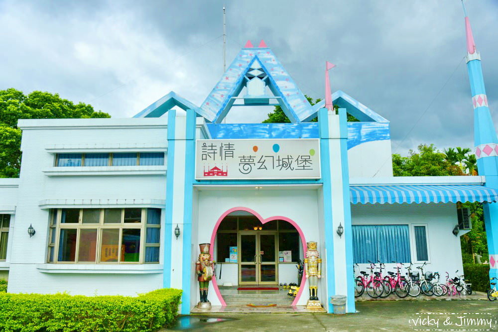 嘉義親子民宿┃詩情夢幻城堡。六間主題式親子房,讓您從入住玩到退房,小孩玩到都不想睡覺啦!! - 第13張圖 嘉義親子民宿┃詩情夢幻城堡。六間主題式親子房,讓您從入住玩到退房,小孩玩到都不想睡覺啦!!