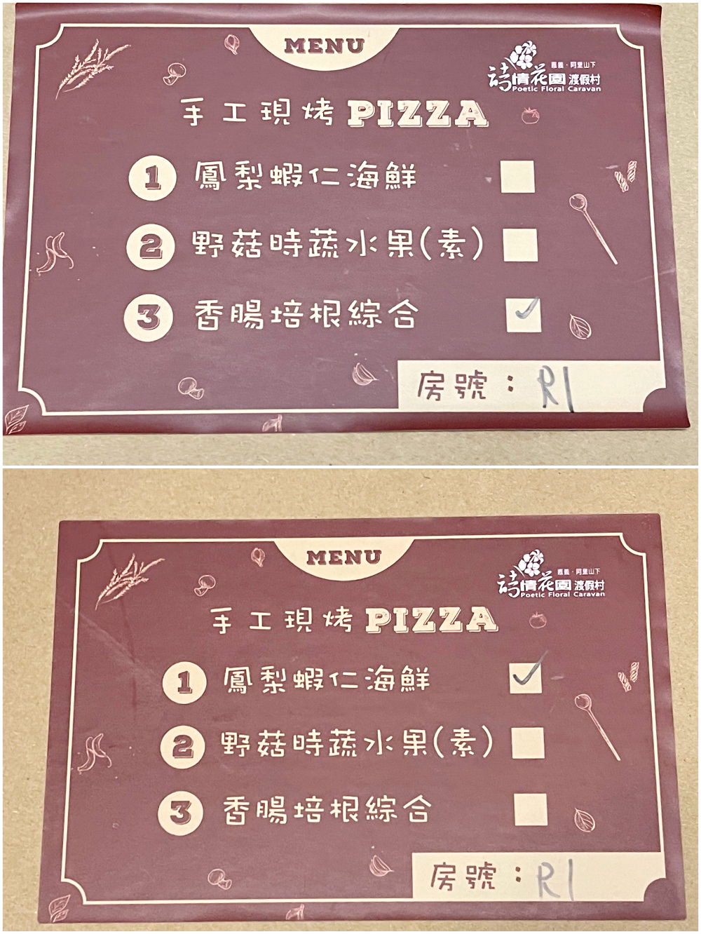 嘉義親子民宿┃詩情夢幻城堡。六間主題式親子房，讓您從入住玩到退房，小孩玩到都不想睡覺啦!!