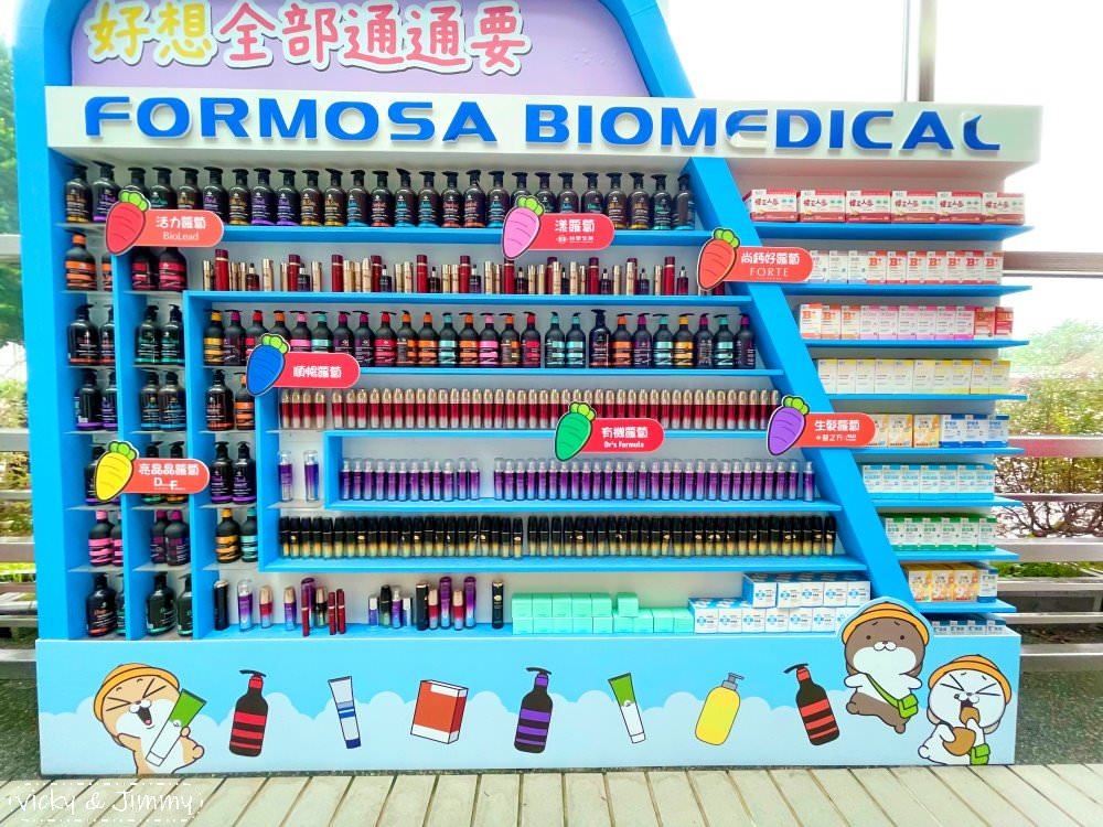 彰化親子景點┃台塑生醫健康悠活館。好想兔來了!! 免費景點，可以免費停車還可以吹冷氣，室內景點最佳備案!!