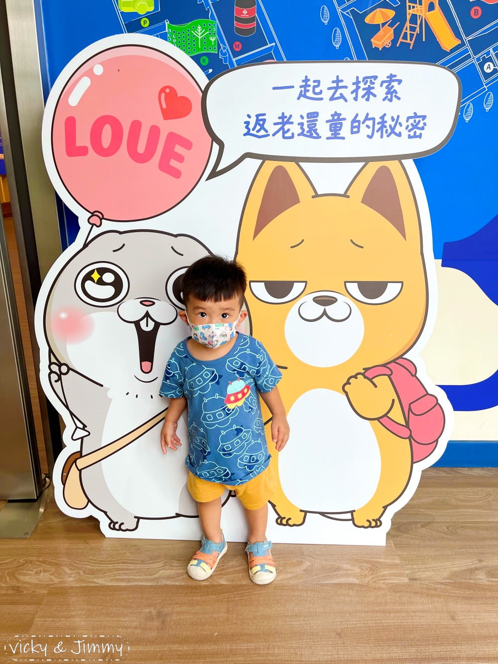 彰化親子景點┃台塑生醫健康悠活館。好想兔來了!! 免費景點，可以免費停車還可以吹冷氣，室內景點最佳備案!!