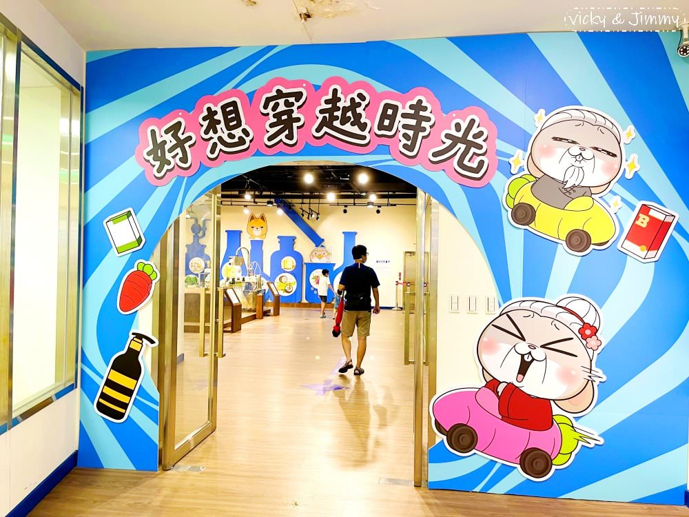 彰化親子景點┃台塑生醫健康悠活館。好想兔來了!! 免費景點，可以免費停車還可以吹冷氣，室內景點最佳備案!!