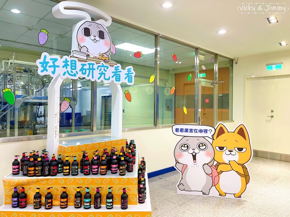 彰化親子景點┃台塑生醫健康悠活館。好想兔來了!! 免費景點，可以免費停車還可以吹冷氣，室內景點最佳備案!!