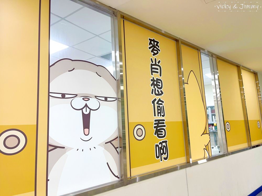彰化親子景點┃台塑生醫健康悠活館。好想兔來了!! 免費景點，可以免費停車還可以吹冷氣，室內景點最佳備案!!