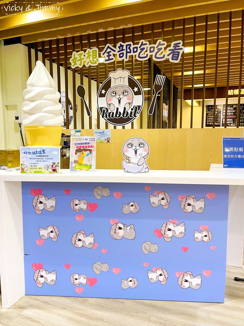 彰化親子景點┃台塑生醫健康悠活館。好想兔來了!! 免費景點，可以免費停車還可以吹冷氣，室內景點最佳備案!!