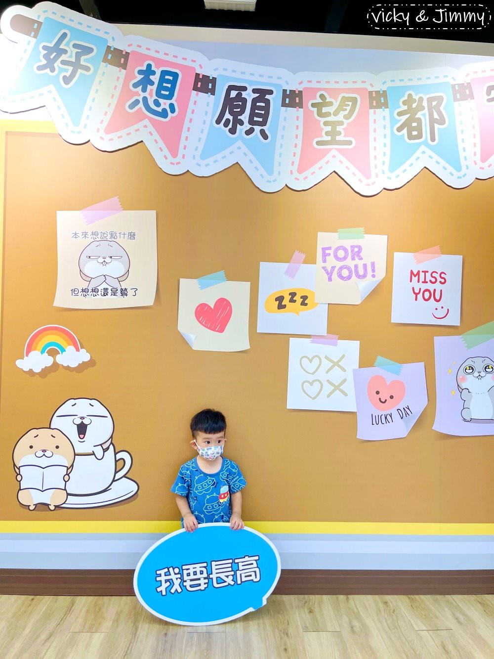 彰化親子景點┃台塑生醫健康悠活館。好想兔來了!! 免費景點，可以免費停車還可以吹冷氣，室內景點最佳備案!!