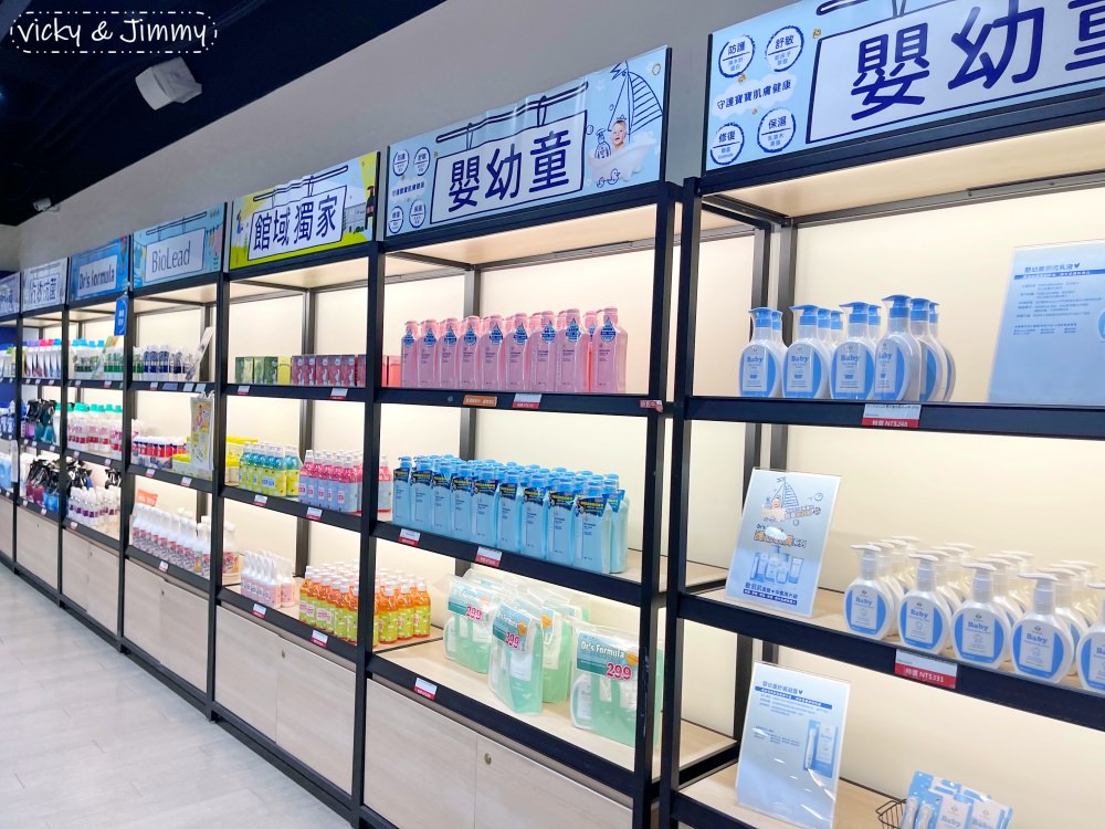 彰化親子景點┃台塑生醫健康悠活館。好想兔來了!! 免費景點，可以免費停車還可以吹冷氣，室內景點最佳備案!!