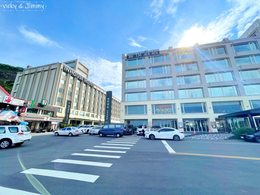 新北萬里┃薆悅酒店-野柳渡假館。北海岸親子飯店首選，遊戲室不只滿足孩子，也讓爸媽重溫童年!!