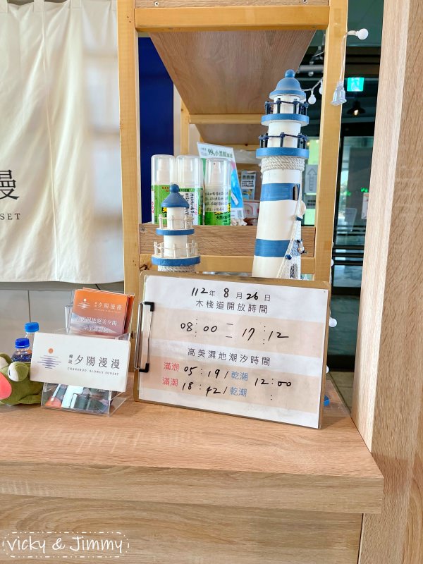 台中豪華露營┃蟬說：夕陽漫漫。豪華露營，一卡皮箱就可以GO!! 鄰近高美濕地，餐餐都有海鮮可以吃，早晚餐都無可挑剔!