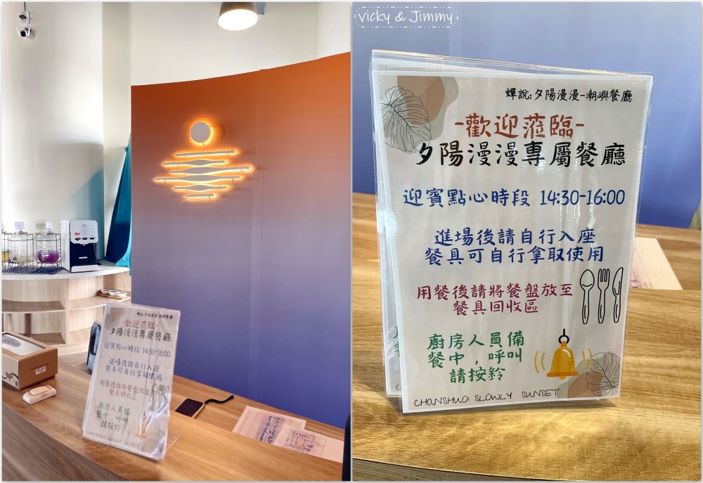台中豪華露營┃蟬說：夕陽漫漫。豪華露營，一卡皮箱就可以GO!! 鄰近高美濕地，餐餐都有海鮮可以吃，早晚餐都無可挑剔!