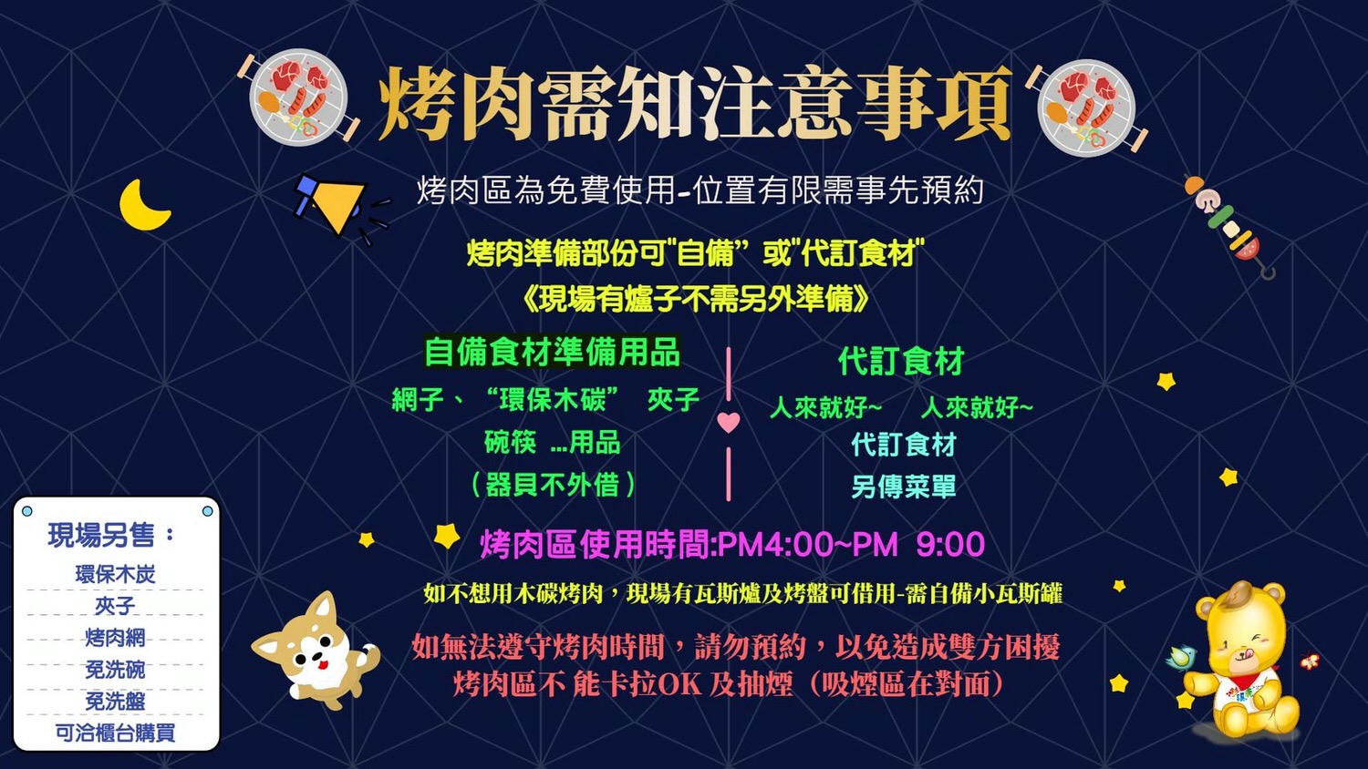 南投溪頭┃杉溪鹿莊園親子民宿。距離溪頭森林遊樂區15分鐘,每間都是獨立小木屋,主題式木屋深受小朋友喜歡,現在入住還送您月兔市集DIY! - 第10張圖 南投溪頭┃杉溪鹿莊園親子民宿。距離溪頭森林遊樂區15分鐘,每間都是獨立小木屋,主題式木屋深受小朋友喜歡,現在入住還送您月兔市集DIY!