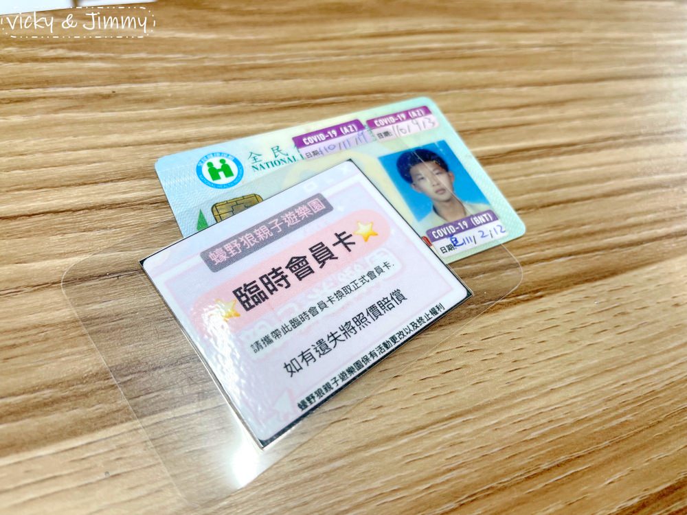 {已歇業}彰化親子┃蠔野狼親子遊樂園。吃的玩的用的都能夾，加入會員還有免費券天天拿!每個人都可以滿載而歸!!
