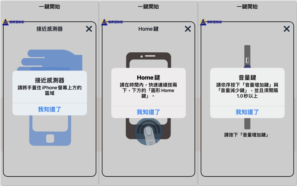 彰化市┃傑昇通信。高價回收舊手機，讓您用不到的手機變現金! 挑戰空機市場最低價，全台有超過百家門市服務!