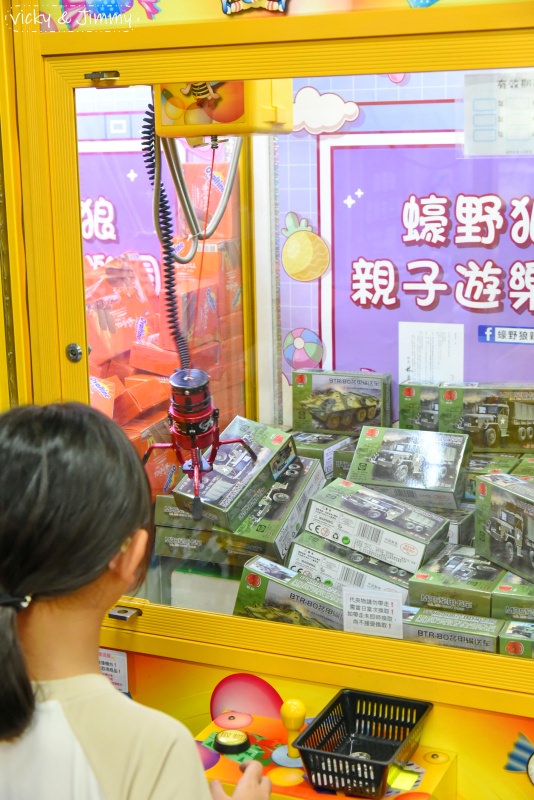 {已歇業}彰化親子┃蠔野狼親子遊樂園。吃的玩的用的都能夾，加入會員還有免費券天天拿!每個人都可以滿載而歸!!