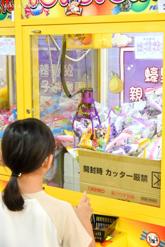 {已歇業}彰化親子┃蠔野狼親子遊樂園。吃的玩的用的都能夾，加入會員還有免費券天天拿!每個人都可以滿載而歸!!