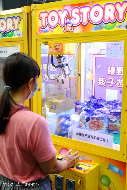 {已歇業}彰化親子┃蠔野狼親子遊樂園。吃的玩的用的都能夾，加入會員還有免費券天天拿!每個人都可以滿載而歸!!