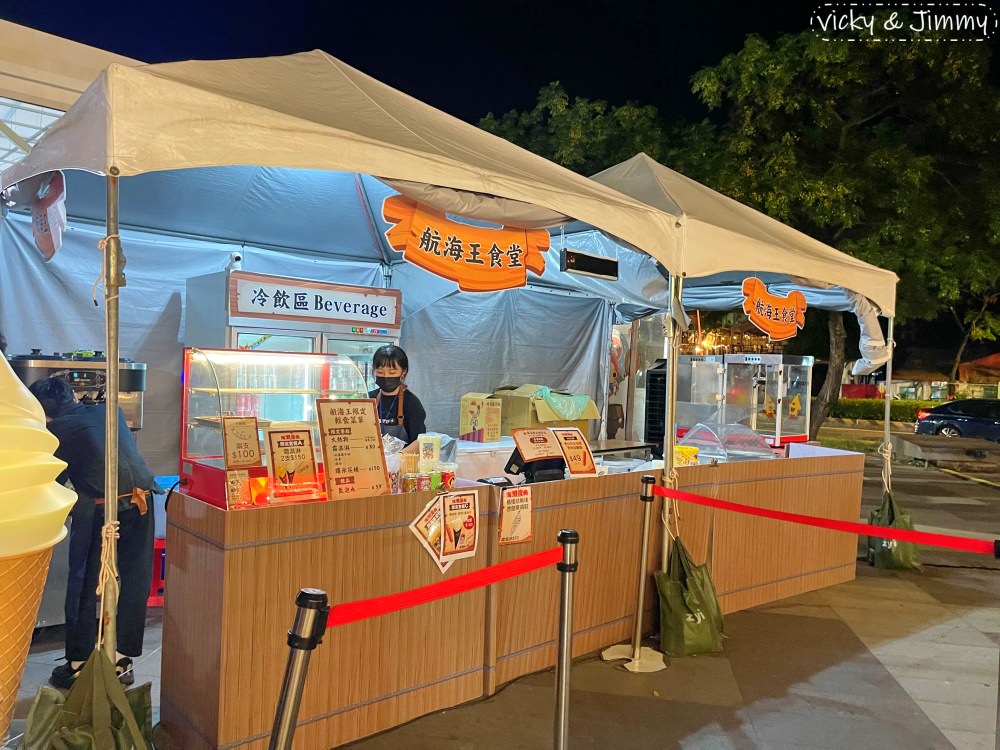 台南安平┃海潮慶典。航海王ONE PIECE 獨家授權於安平休憩碼頭來場慶典，快閃店有許多限定產品，航海王迷還不快追起來!!