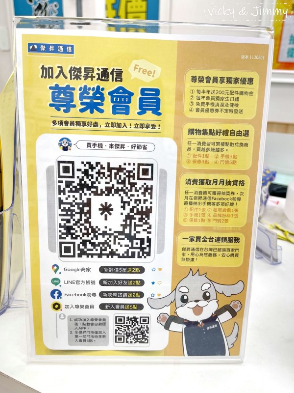 彰化市┃傑昇通信。高價回收舊手機，讓您用不到的手機變現金! 挑戰空機市場最低價，全台有超過百家門市服務!