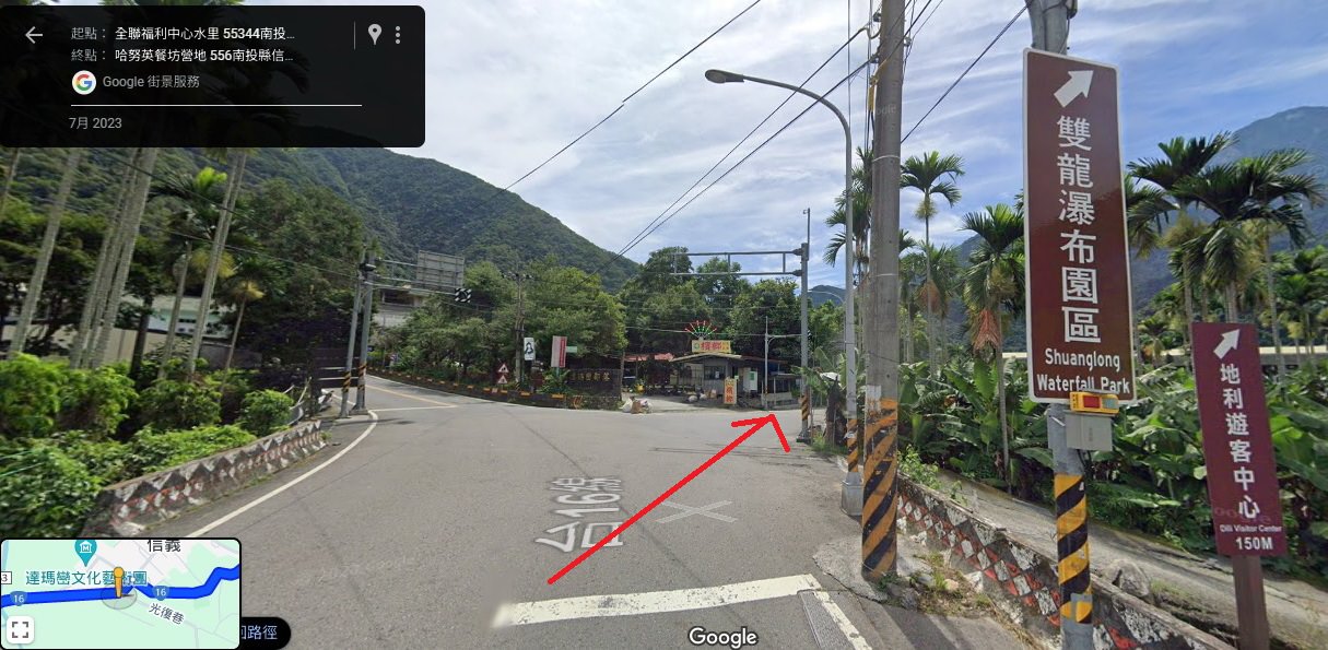 南投信義露營┃哈努英餐坊營區。住在森林裡,在童話裡的小木屋醒來,讓您擁抱大自然!! - 第3張圖 南投信義露營┃哈努英餐坊營區。住在森林裡,在童話裡的小木屋醒來,讓您擁抱大自然!!