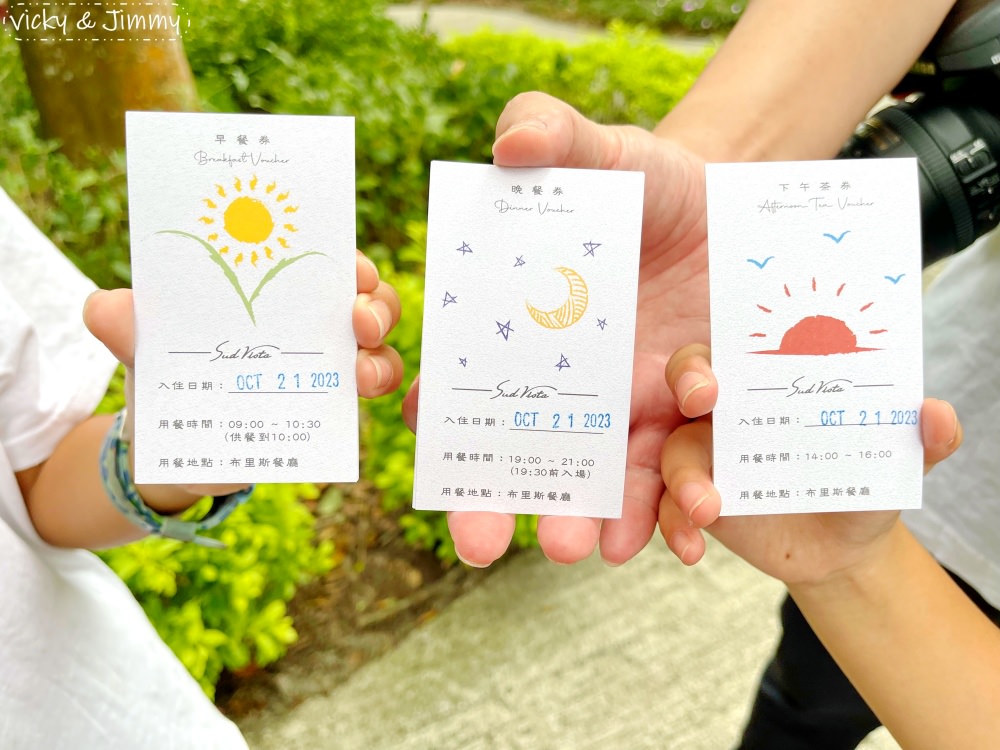 苗栗南庄┃Sud Vista 蘇維拉莊園。來住在童話國度裡的豪華露營車，一泊三食超享受!!
