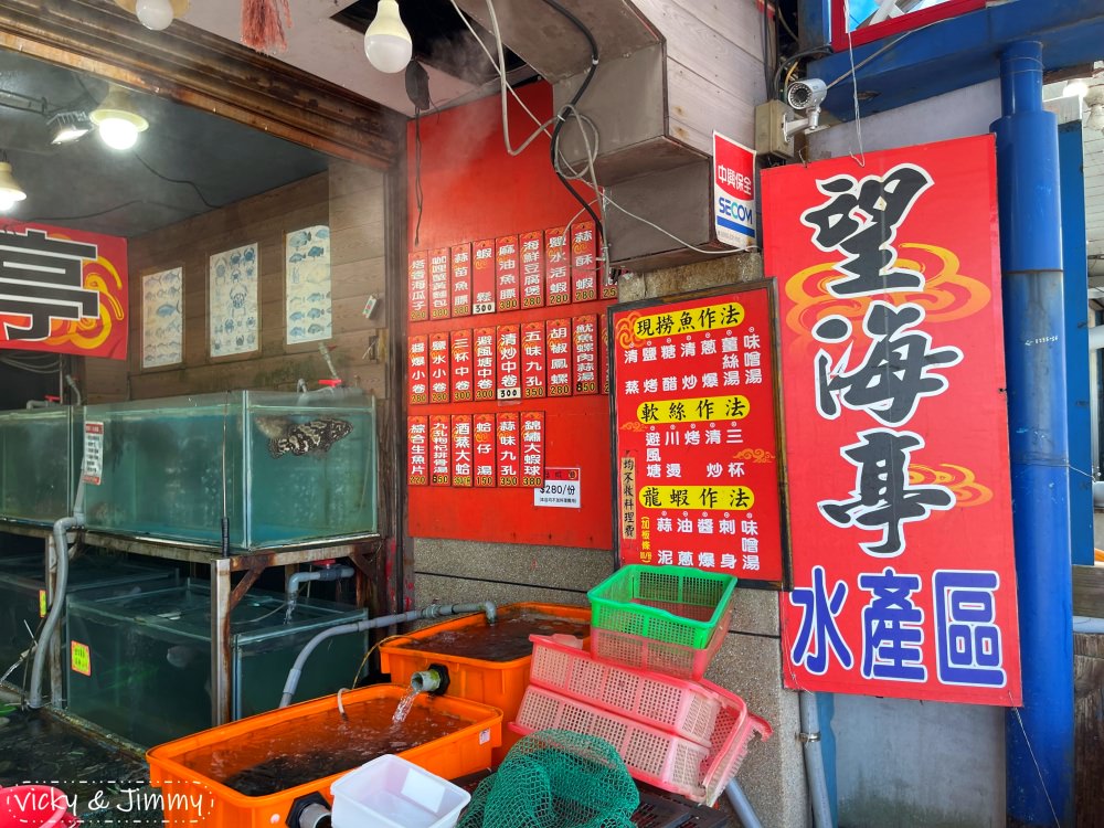 新北萬里┃望海亭。超狂海鮮在這吃!! 龍蝦、花蟹活跳跳，肉質超新鮮!!