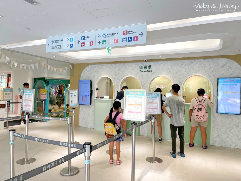 新北萬里┃野柳海洋世界。猛男跳水秀、海獅海豚表演,也可以跟海豚親親喔!!! - 第3張圖 新北萬里┃野柳海洋世界。猛男跳水秀、海獅海豚表演,也可以跟海豚親親喔!!!