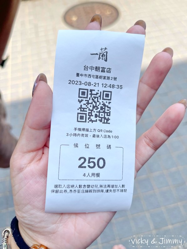 台中┃一蘭拉麵。平日還是大排長龍,等一個小時起跳!! 但每天都送兩碗兒童拉麵,每天都有喔!!! - 第4張圖 台中┃一蘭拉麵。平日還是大排長龍,等一個小時起跳!! 但每天都送兩碗兒童拉麵,每天都有喔!!!