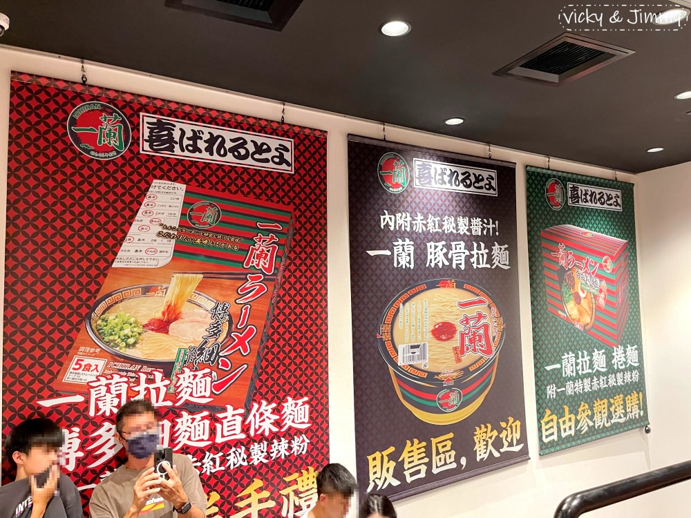 台中┃一蘭拉麵。平日還是大排長龍,等一個小時起跳!! 但每天都送兩碗兒童拉麵,每天都有喔!!! - 第15張圖 台中┃一蘭拉麵。平日還是大排長龍,等一個小時起跳!! 但每天都送兩碗兒童拉麵,每天都有喔!!!