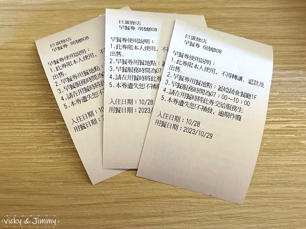 高雄巨蛋┃R14巨蛋旅店。鄰近高雄巨蛋、瑞豐夜市,對面有咖啡店也有公園,離捷運站才不到200公尺!!! - 第9張圖 高雄巨蛋┃R14巨蛋旅店。鄰近高雄巨蛋、瑞豐夜市,對面有咖啡店也有公園,離捷運站才不到200公尺!!!
