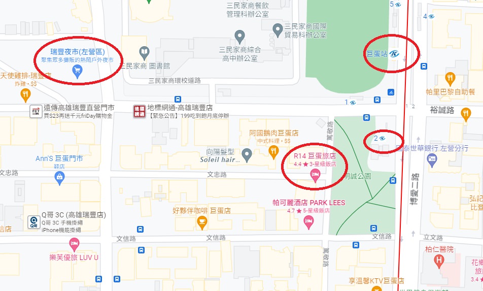高雄巨蛋┃R14巨蛋旅店。鄰近高雄巨蛋、瑞豐夜市,對面有咖啡店也有公園,離捷運站才不到200公尺!!! - 第3張圖 高雄巨蛋┃R14巨蛋旅店。鄰近高雄巨蛋、瑞豐夜市,對面有咖啡店也有公園,離捷運站才不到200公尺!!!
