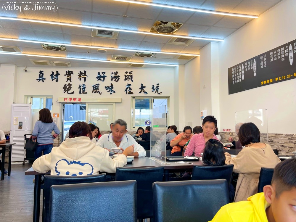 台中大坑┃大坑米粉湯。大坑風景區必吃美食,主打北部粗米粉,還有多種小菜可供選擇喔! - 第5張圖 台中大坑┃大坑米粉湯。大坑風景區必吃美食,主打北部粗米粉,還有多種小菜可供選擇喔!