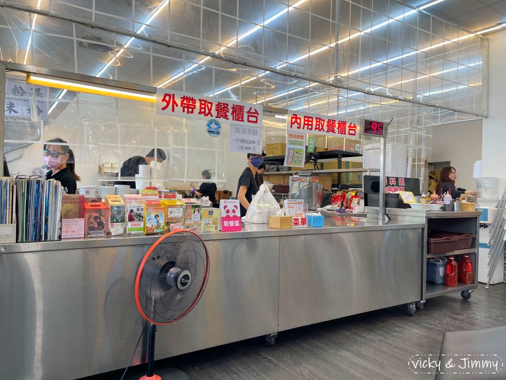 台中大坑┃大坑米粉湯。大坑風景區必吃美食,主打北部粗米粉,還有多種小菜可供選擇喔! - 第7張圖 台中大坑┃大坑米粉湯。大坑風景區必吃美食,主打北部粗米粉,還有多種小菜可供選擇喔!
