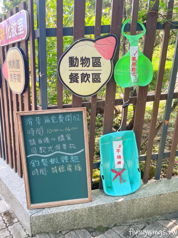 嘉義中埔┃獨角仙休閒農場。滑草、餵鴿子、釣螯蝦，認識昆蟲，這裡通通都有!!(目前票價為150/人)
