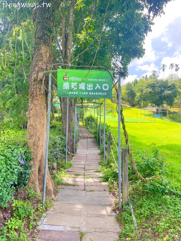 嘉義中埔┃獨角仙休閒農場。滑草、餵鴿子、釣螯蝦，認識昆蟲，這裡通通都有!!(目前票價為150/人)