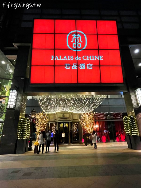 台北┃君品酒店。全台最省電的五星級飯店，素顏都不用怕被男友看見!!