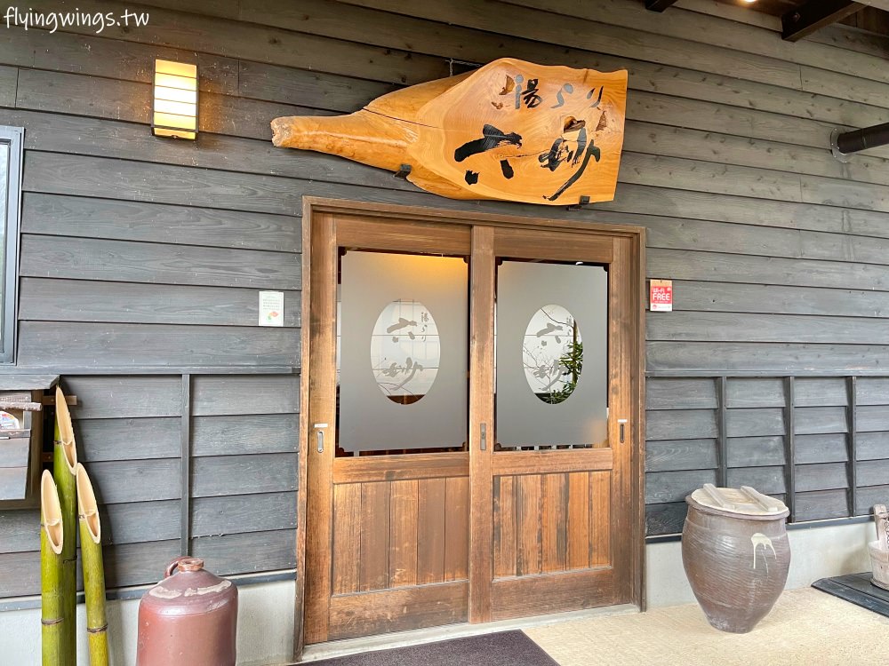 2024北九州自由行。六妙溫泉湯日式旅館 (Yurari Rokumyo)。標準日式溫泉旅館,半露天溫泉池泡起來好舒服! - 第12張圖 2024北九州自由行。六妙溫泉湯日式旅館 (Yurari Rokumyo)。標準日式溫泉旅館,半露天溫泉池泡起來好舒服!