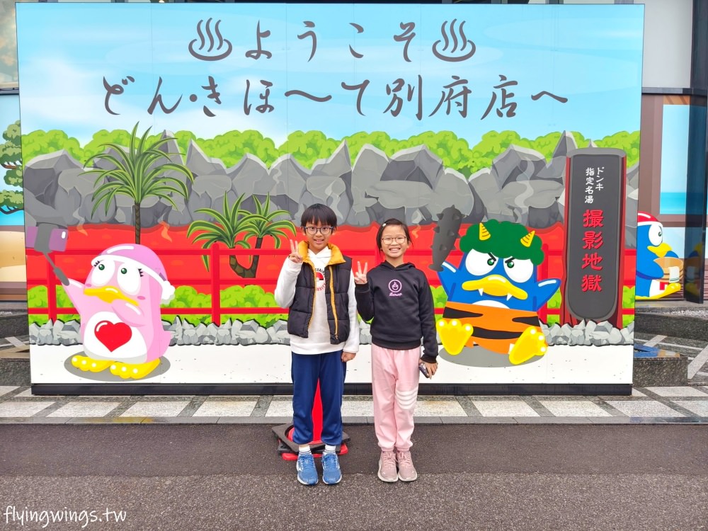 2024北九州自由行。五天四夜親子自駕行程分享 - 第48張圖 2024北九州自由行。五天四夜親子自駕行程分享
