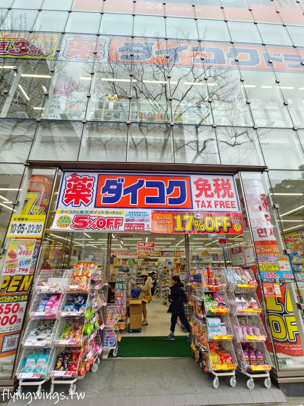 2024北九州自由行。五天四夜親子自駕行程分享 - 第91張圖 2024北九州自由行。五天四夜親子自駕行程分享