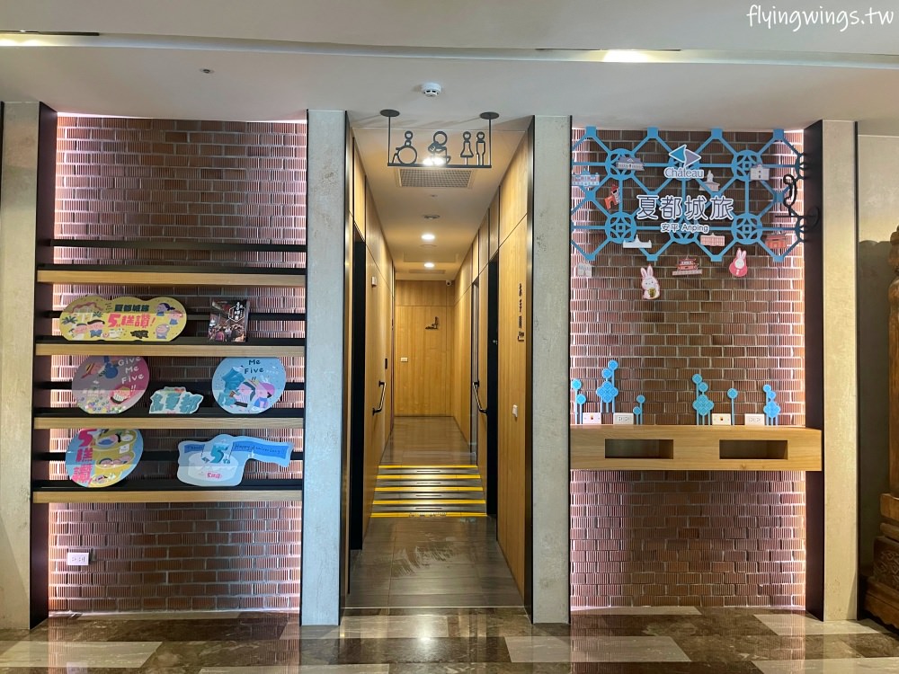 台南親子飯店┃夏都城旅安平館。超好玩親子飯店，房間大又有質感、超過兩百坪的室內遊戲室讓小孩玩到不想回家(2023/12)