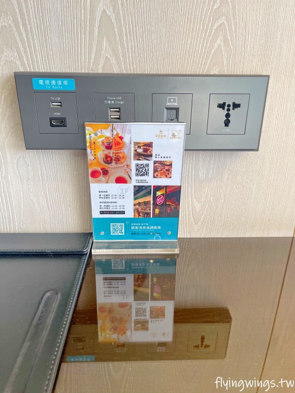 台南親子飯店┃夏都城旅安平館。超好玩親子飯店，房間大又有質感、超過兩百坪的室內遊戲室讓小孩玩到不想回家(2023/12)