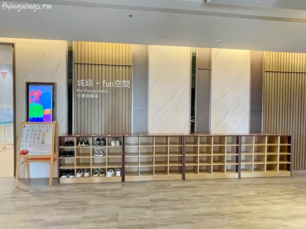 台南親子飯店┃夏都城旅安平館。超好玩親子飯店，房間大又有質感、超過兩百坪的室內遊戲室讓小孩玩到不想回家(2023/12)